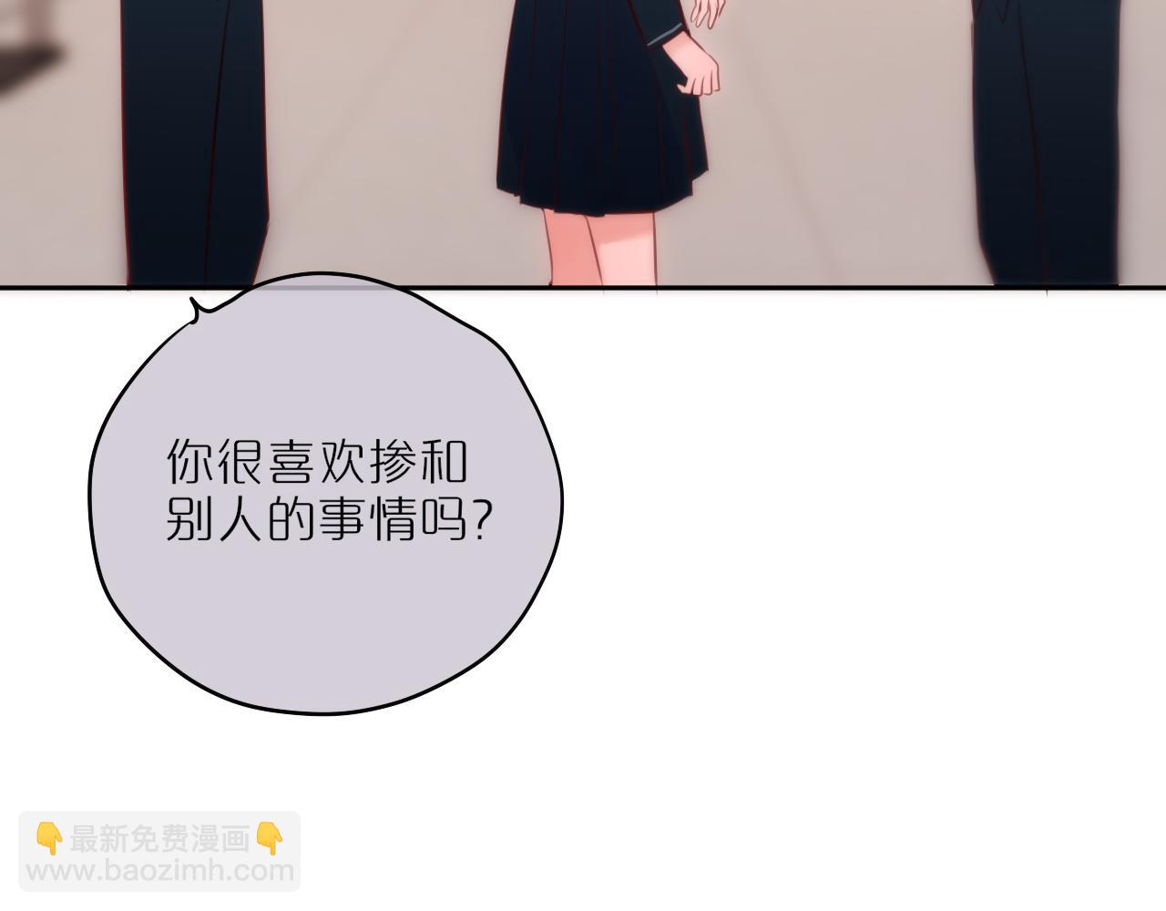第57话 约饭？19