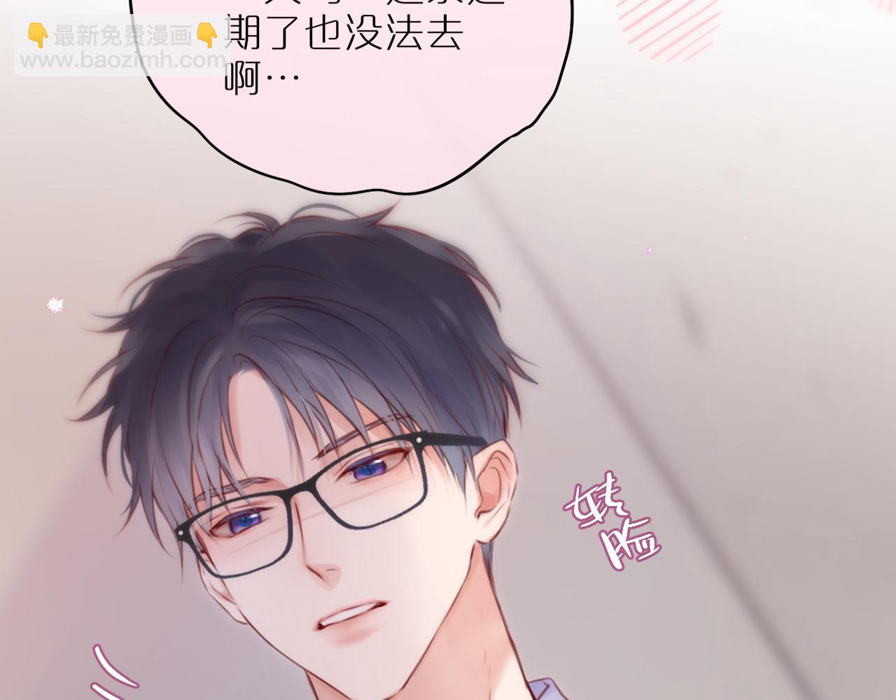 第57话 约饭？21