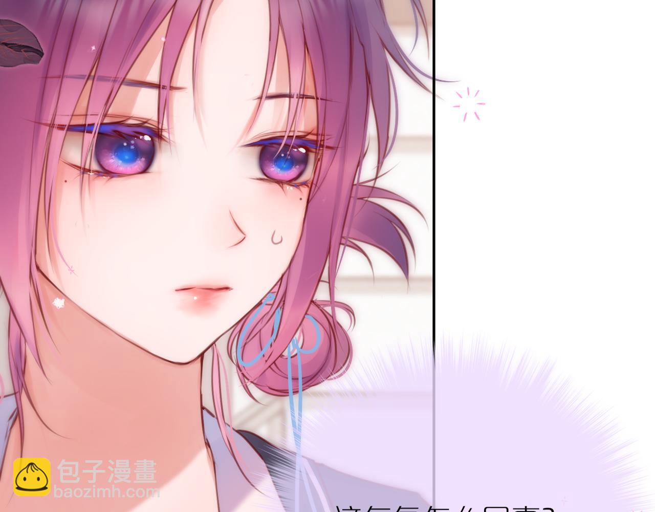 第57话 约饭？25