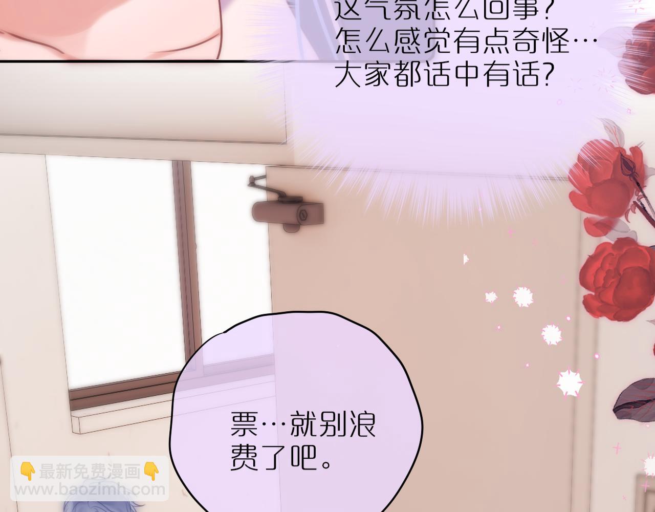 第57话 约饭？26