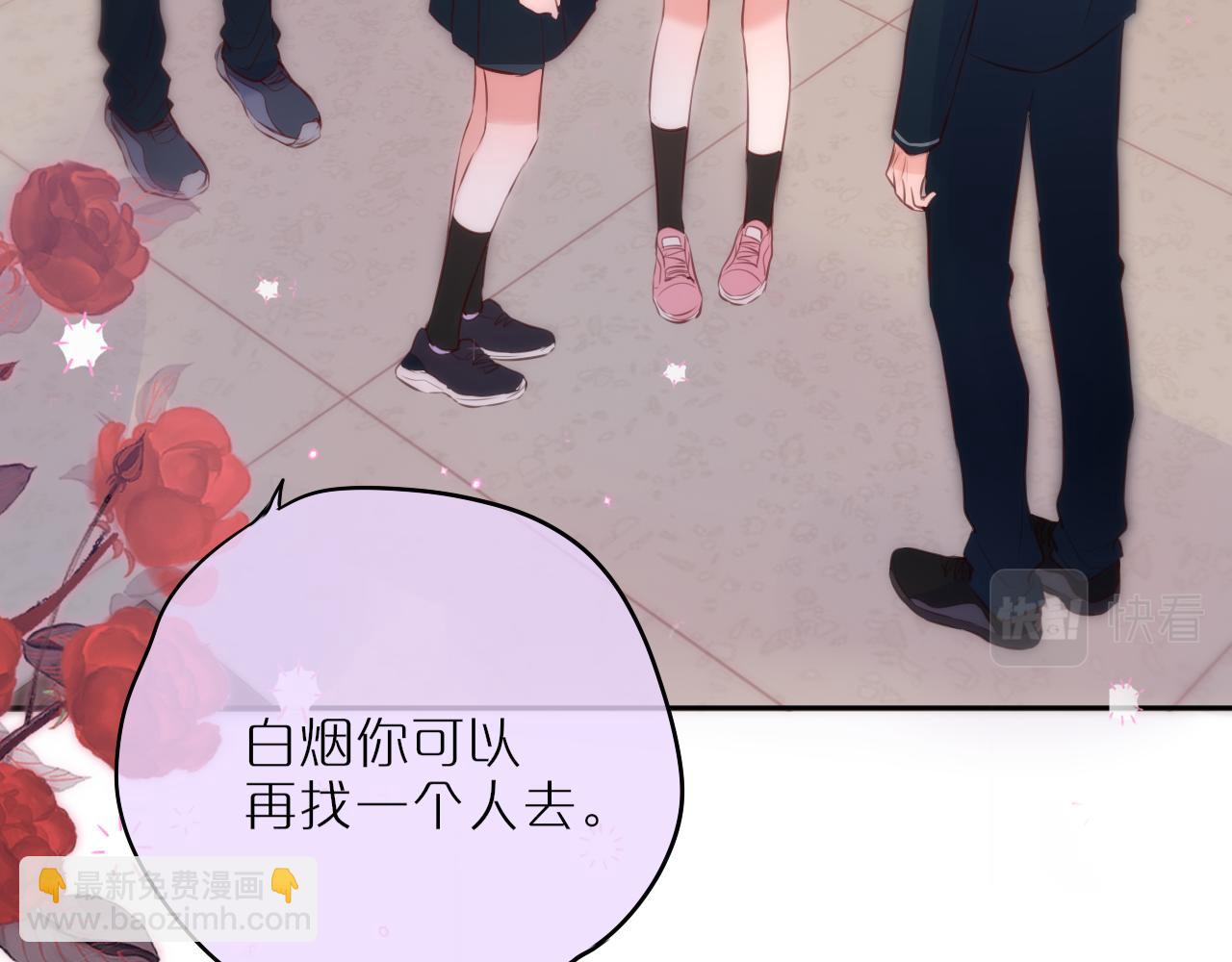 第57话 约饭？28