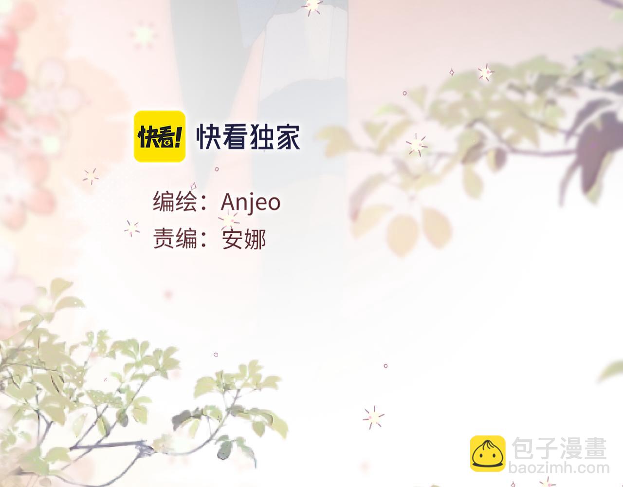 第57话 约饭？3