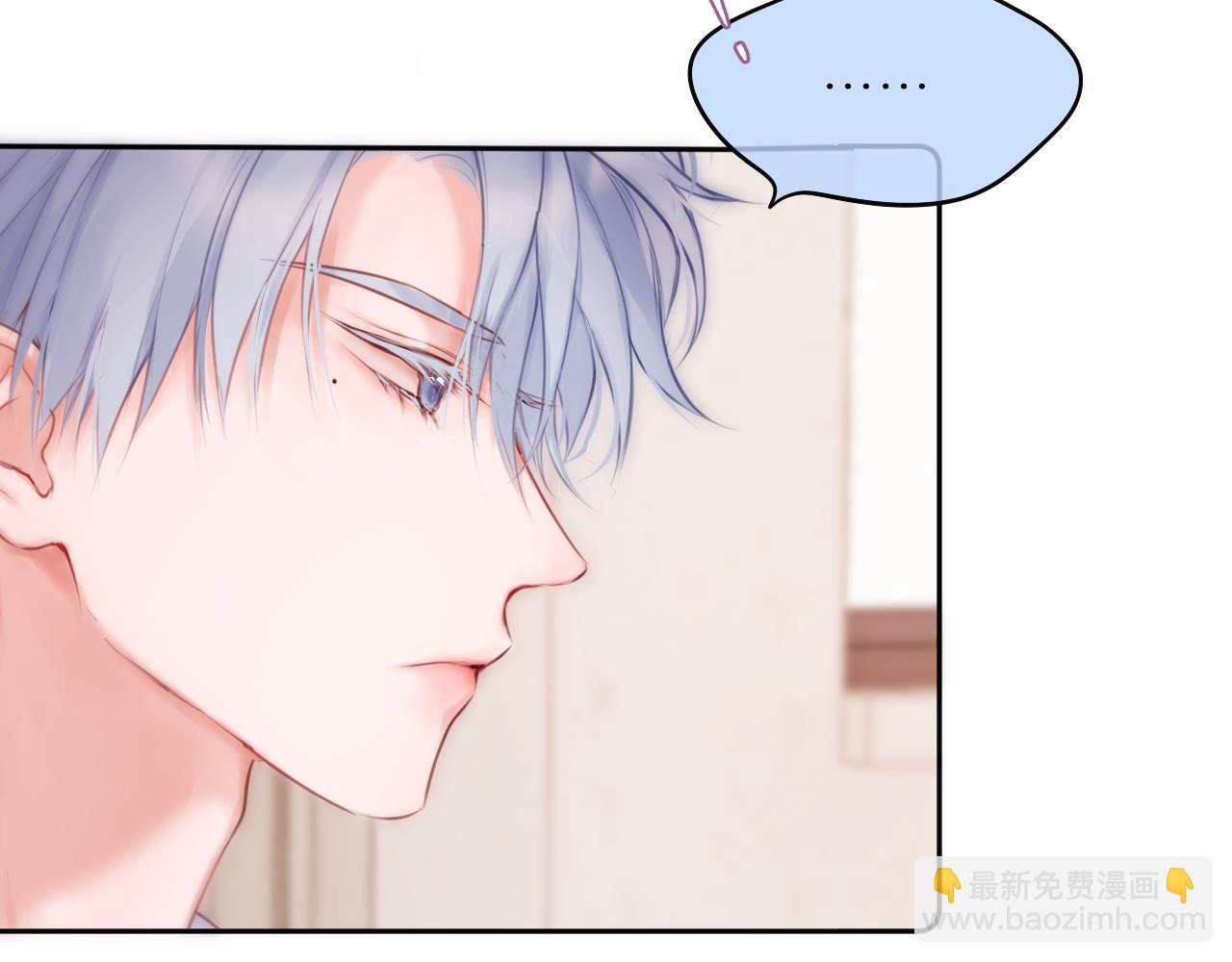 第57话 约饭？33