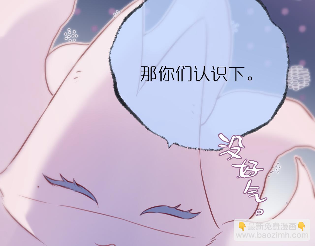 第57话 约饭？38