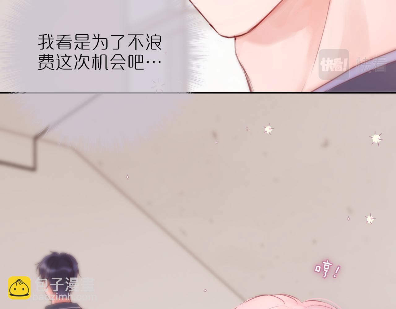 第57话 约饭？43
