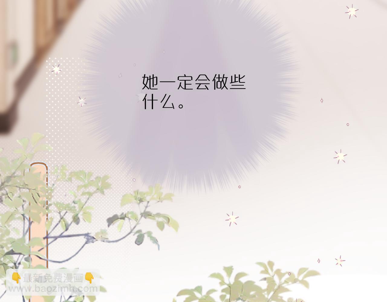 第57话 约饭？51