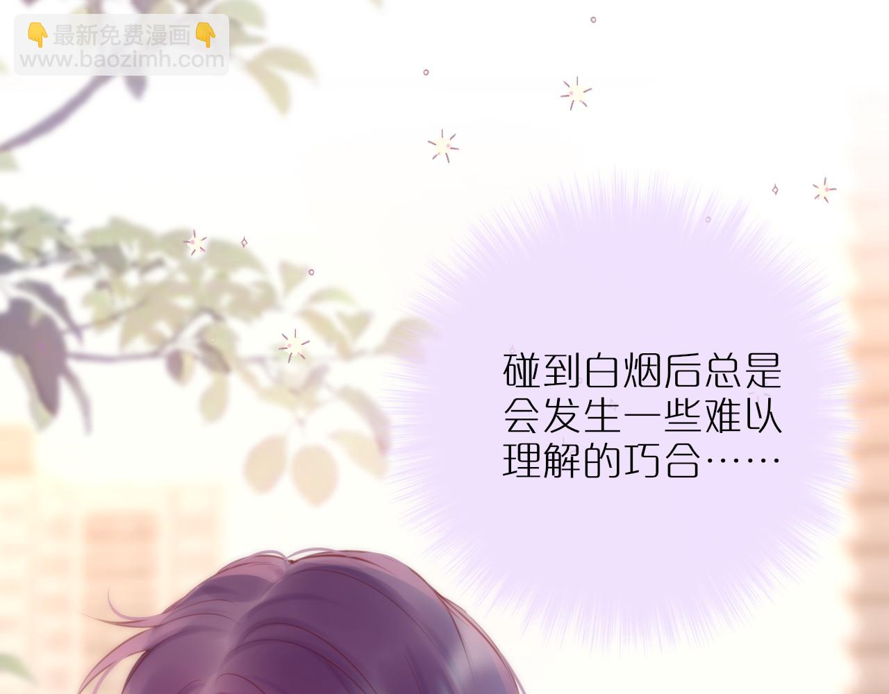 第57话 约饭？55