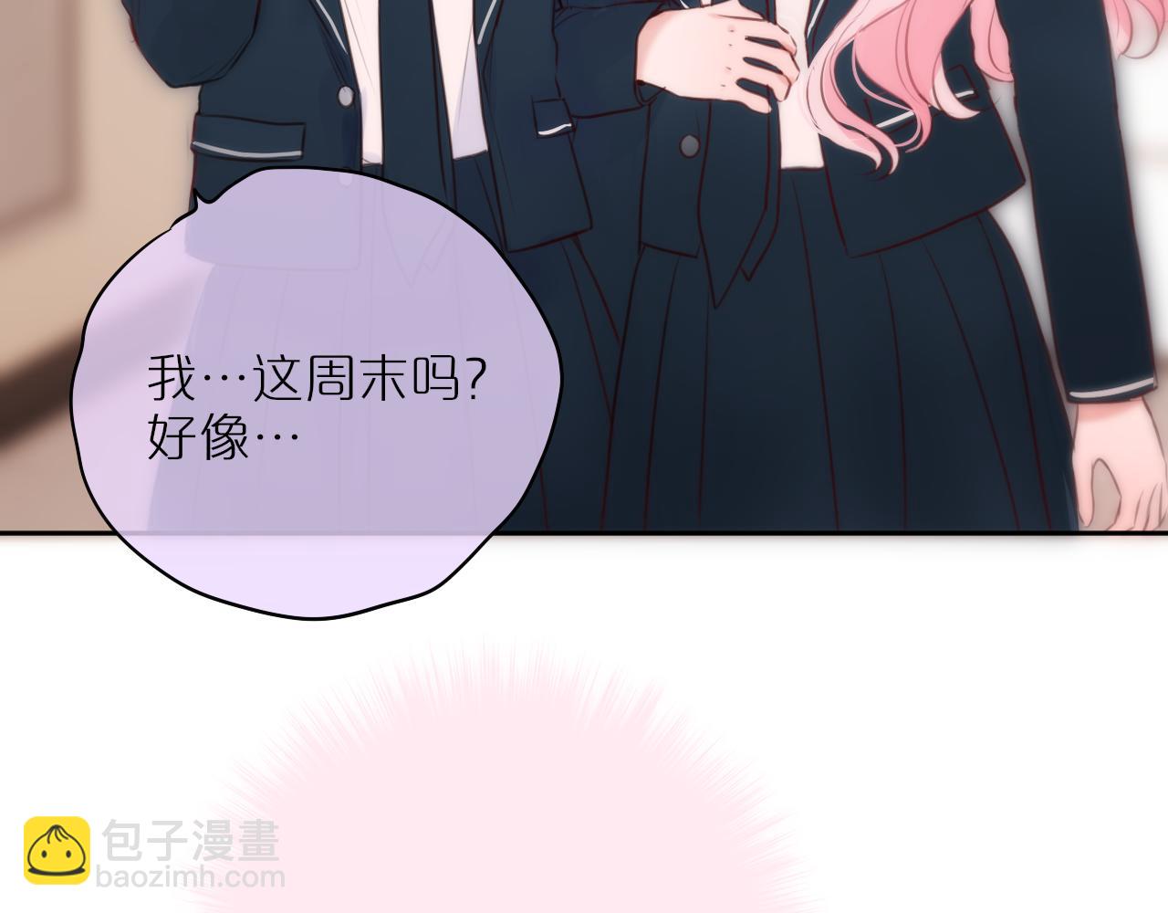 第57话 约饭？6