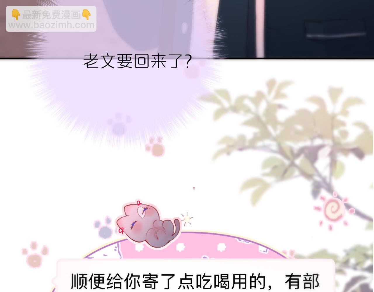 第57话 约饭？63