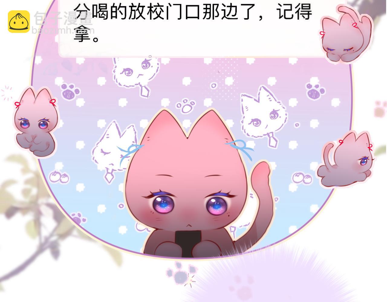 第57话 约饭？64