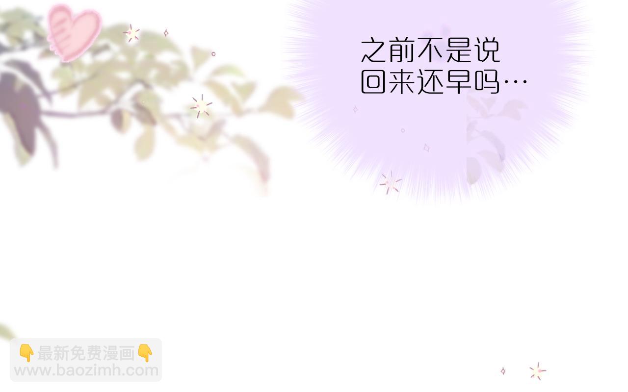第57话 约饭？65
