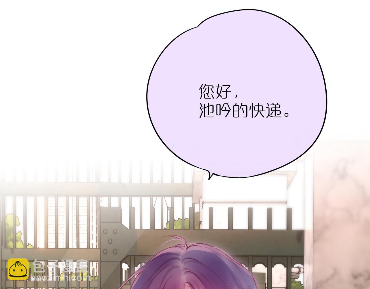 第57话 约饭？66