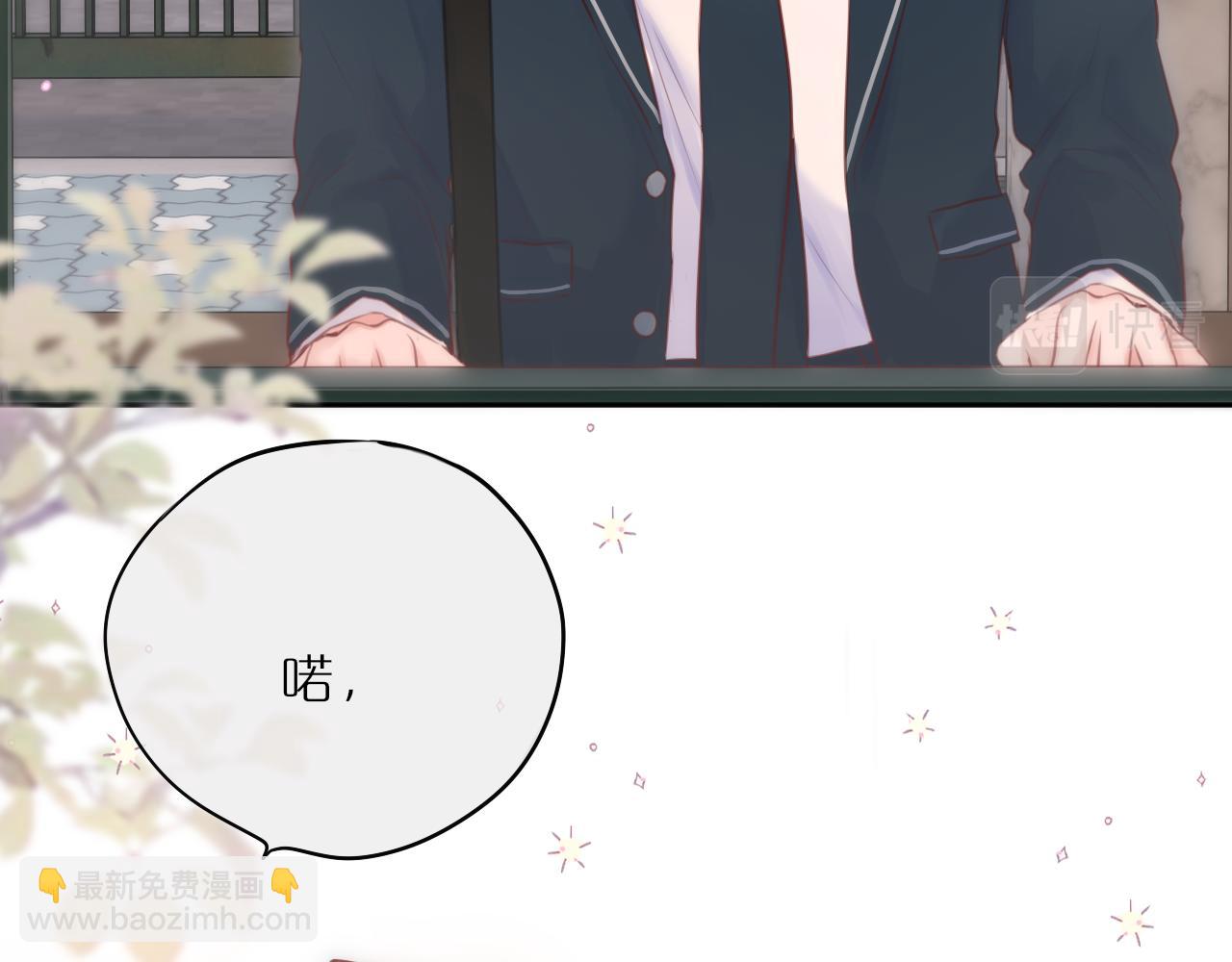 第57话 约饭？68