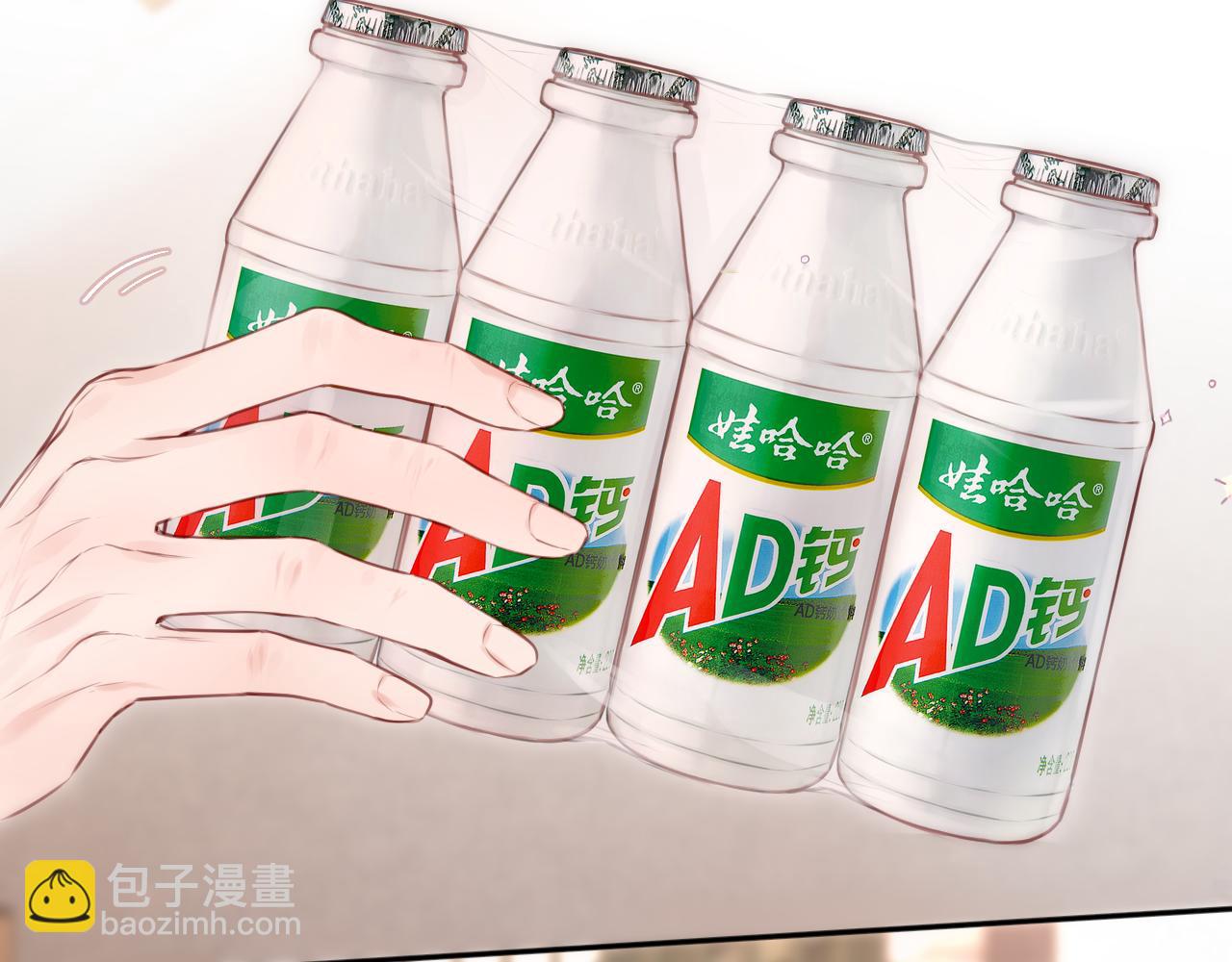 第57话 约饭？69