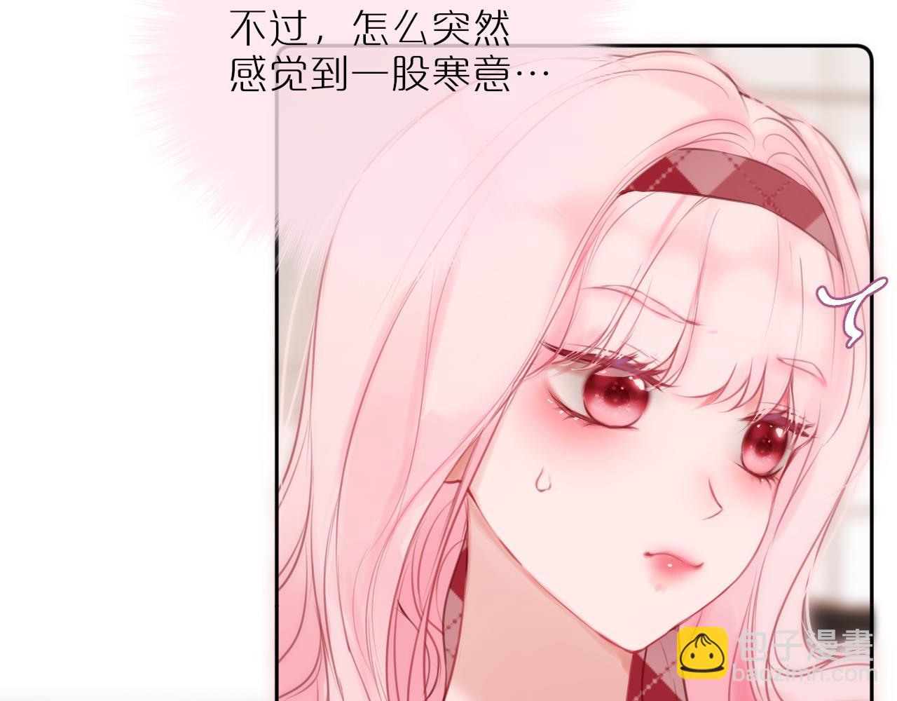 第57话 约饭？7