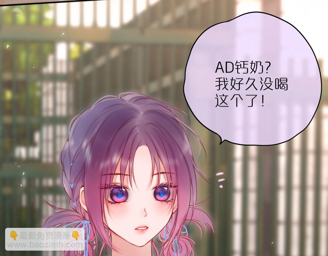 第57话 约饭？70