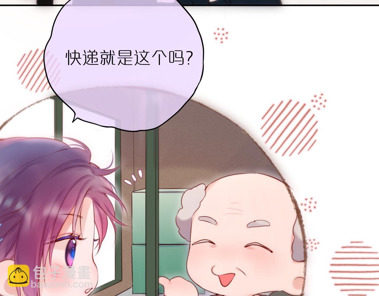 第57话 约饭？72