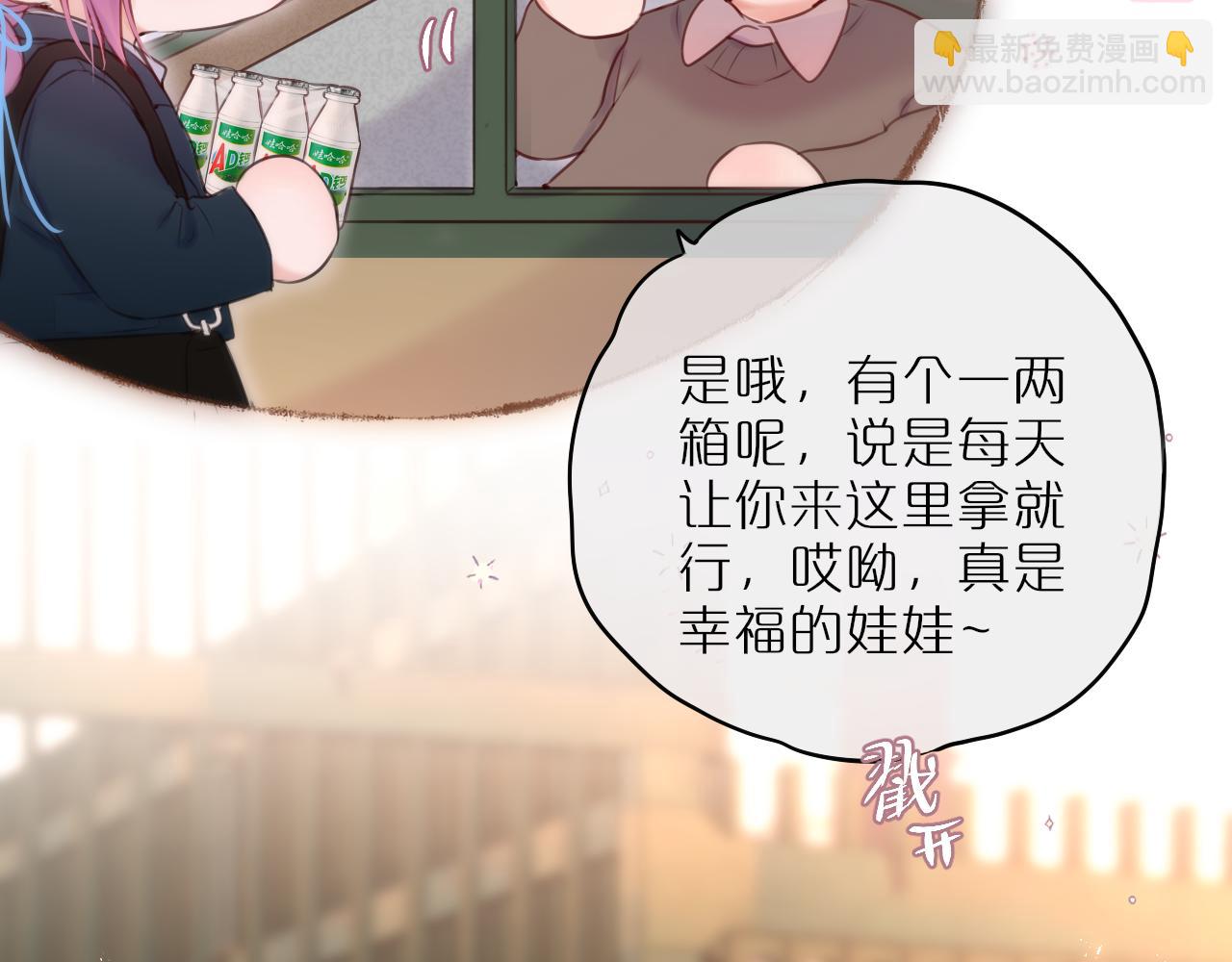 第57话 约饭？73