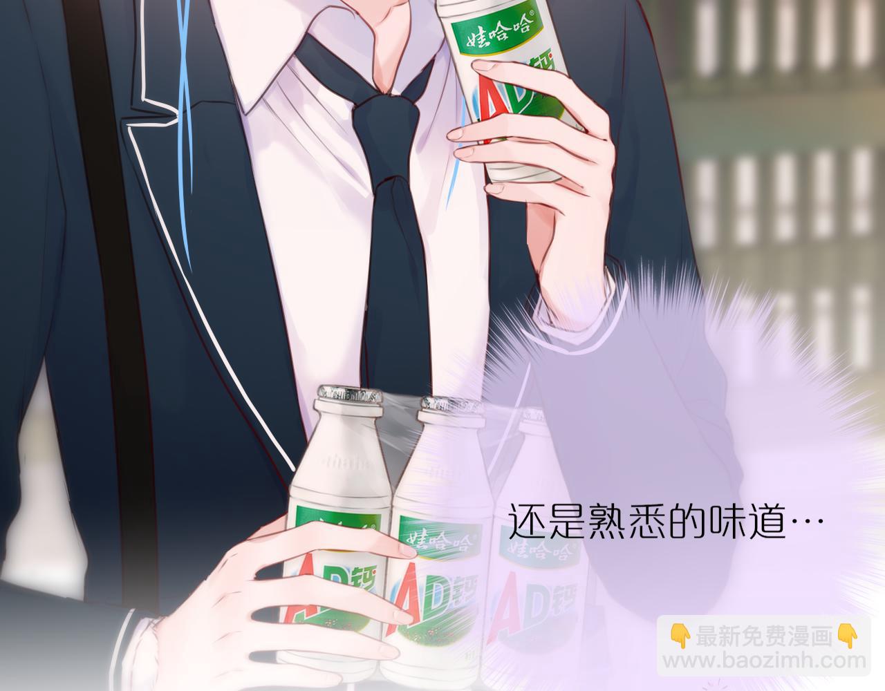 第57话 约饭？75