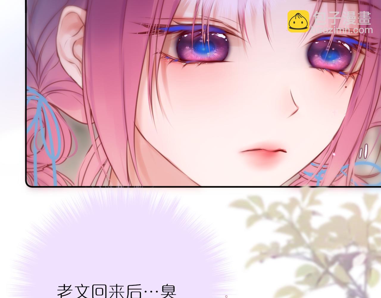 第57话 约饭？78