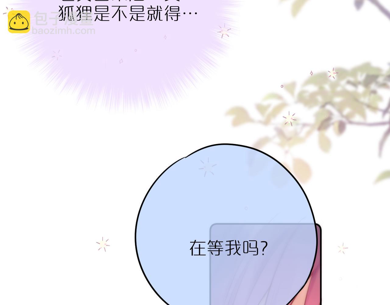 第57话 约饭？79