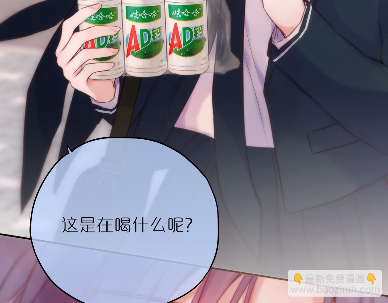 第57话 约饭？83