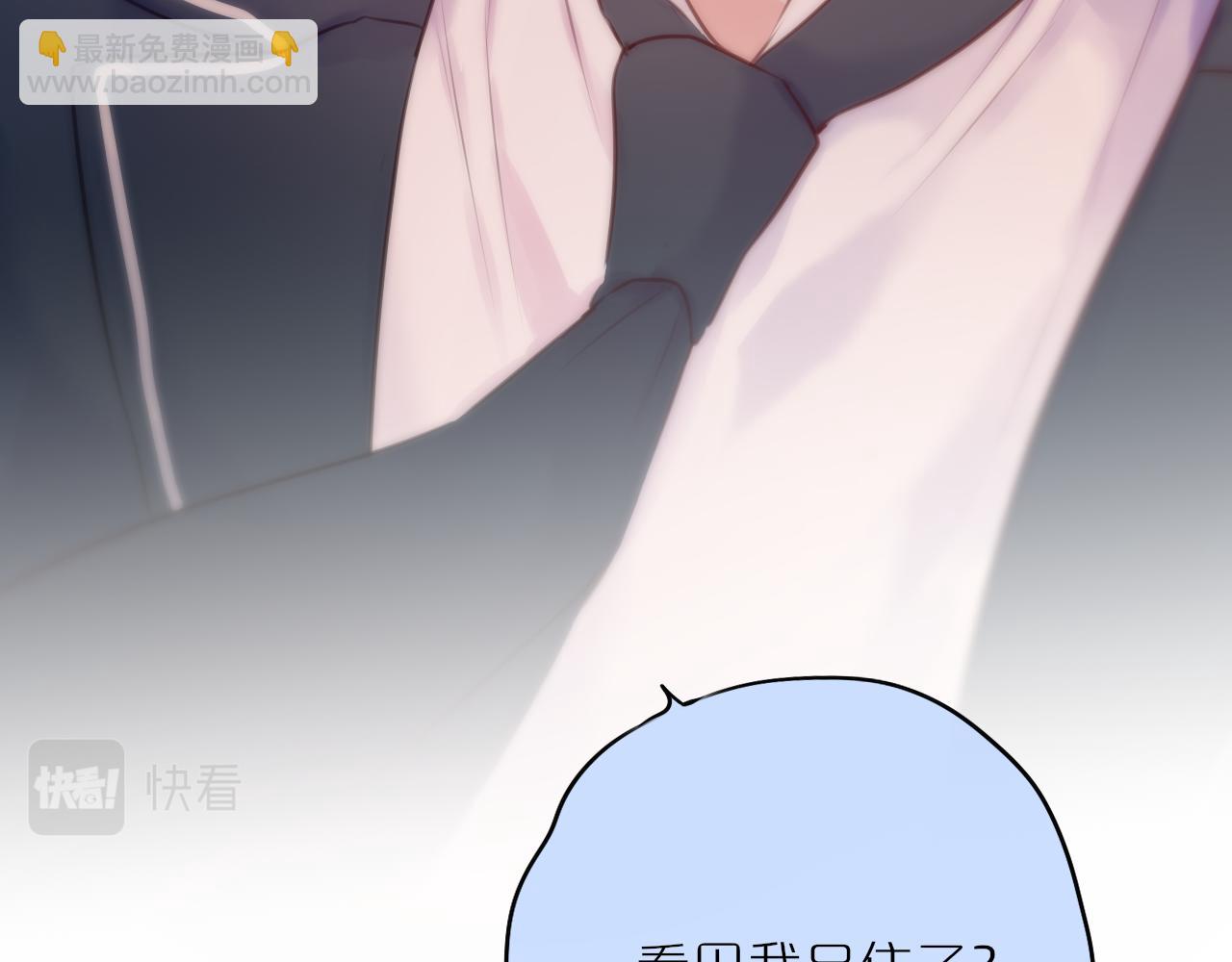 第57话 约饭？87