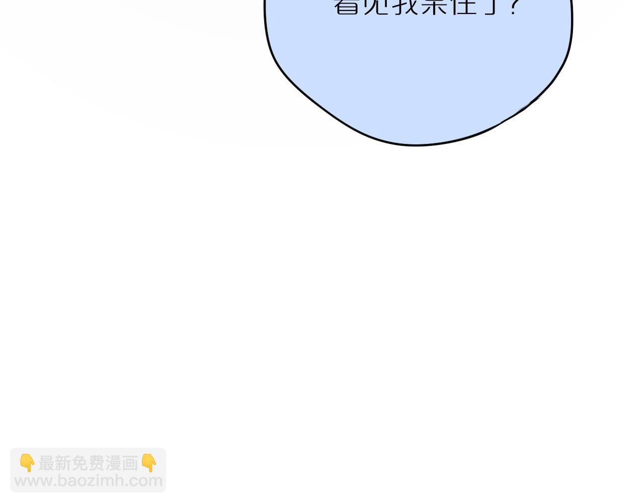 第57话 约饭？88