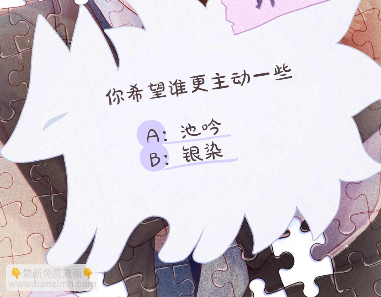 第57话 约饭？90