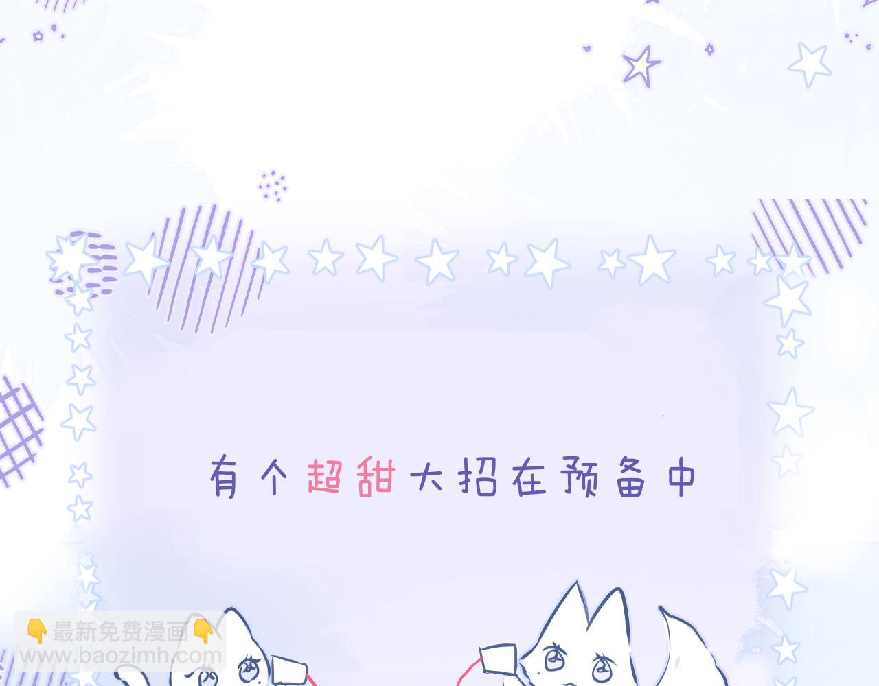 第57话 约饭？94
