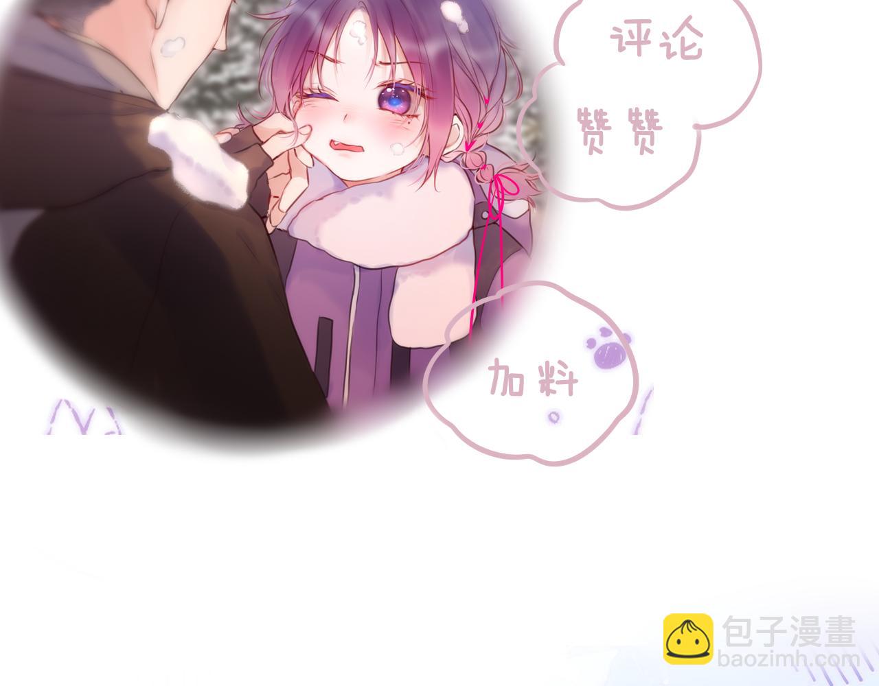 第57话 约饭？96