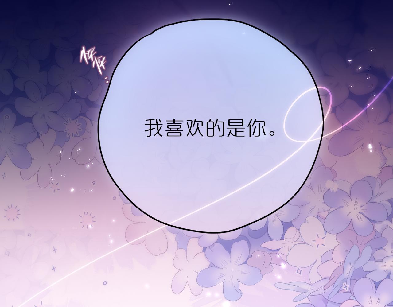 第66话 摸摸它0