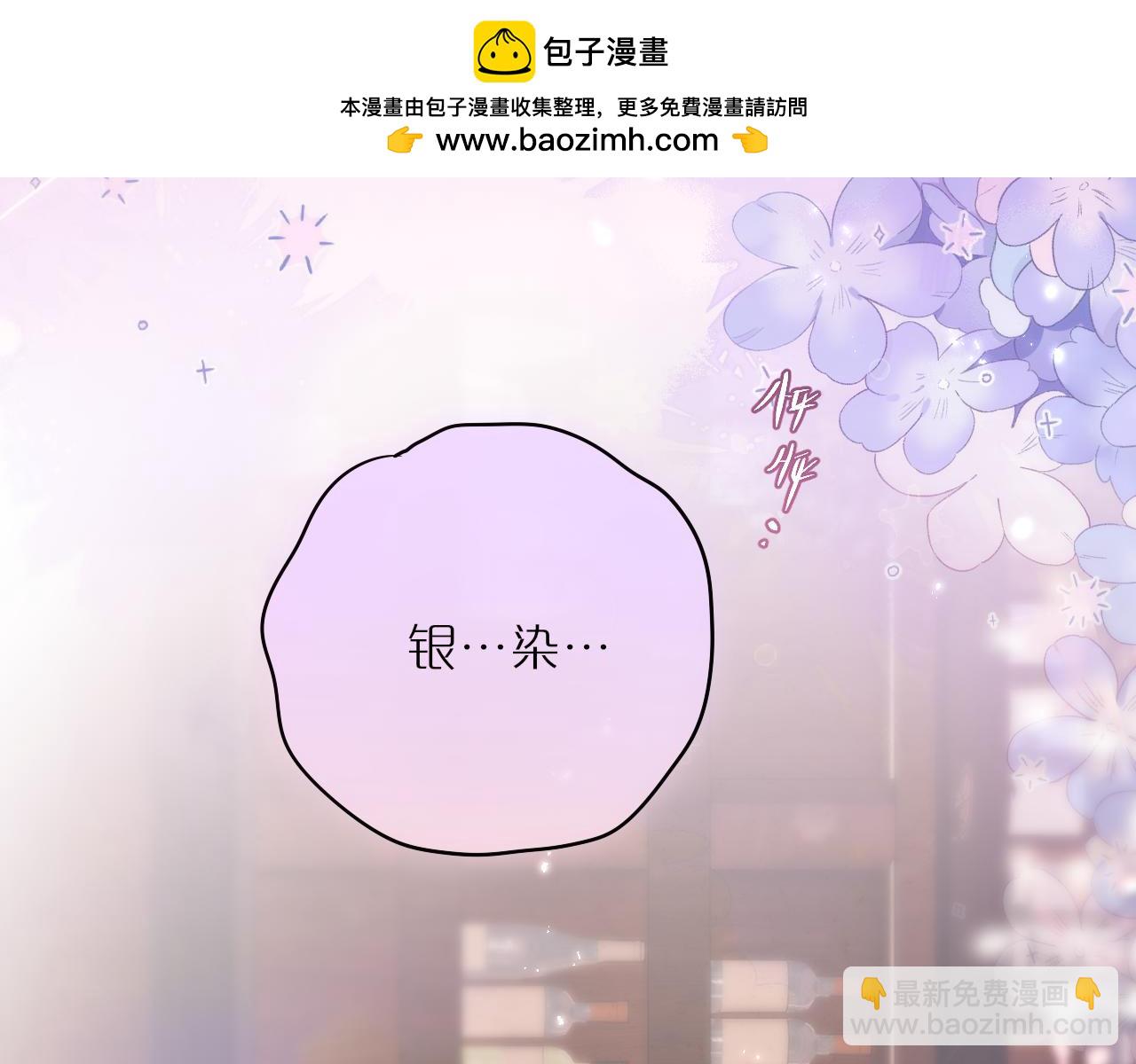第66话 摸摸它1