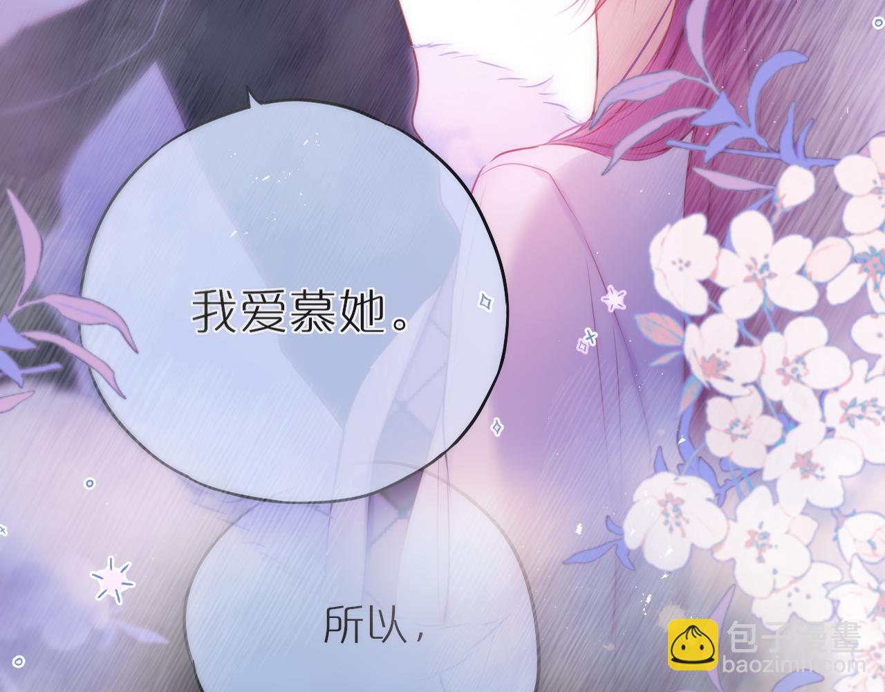 第66话 摸摸它10