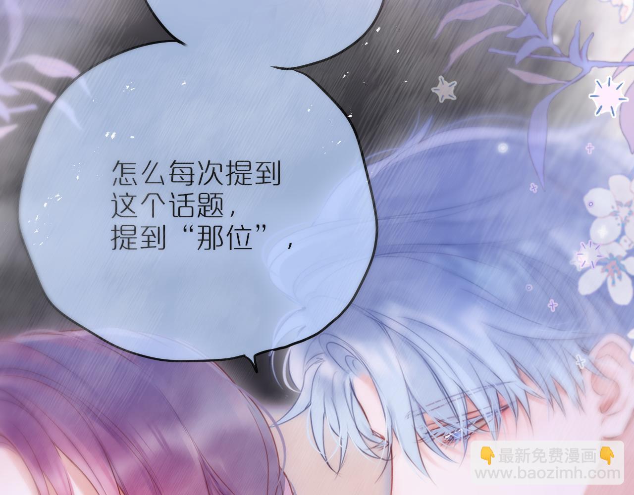 第66话 摸摸它11