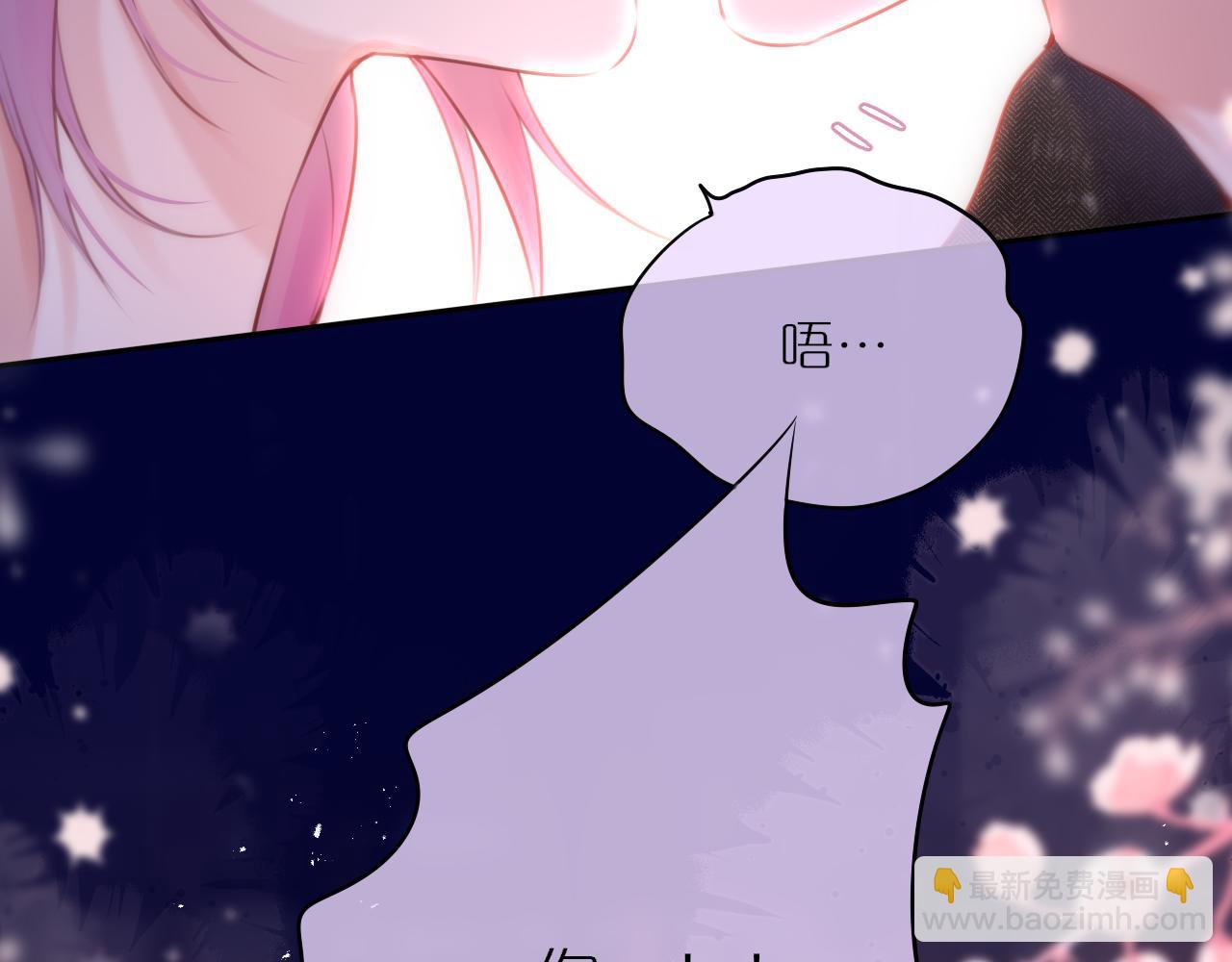 第66话 摸摸它14