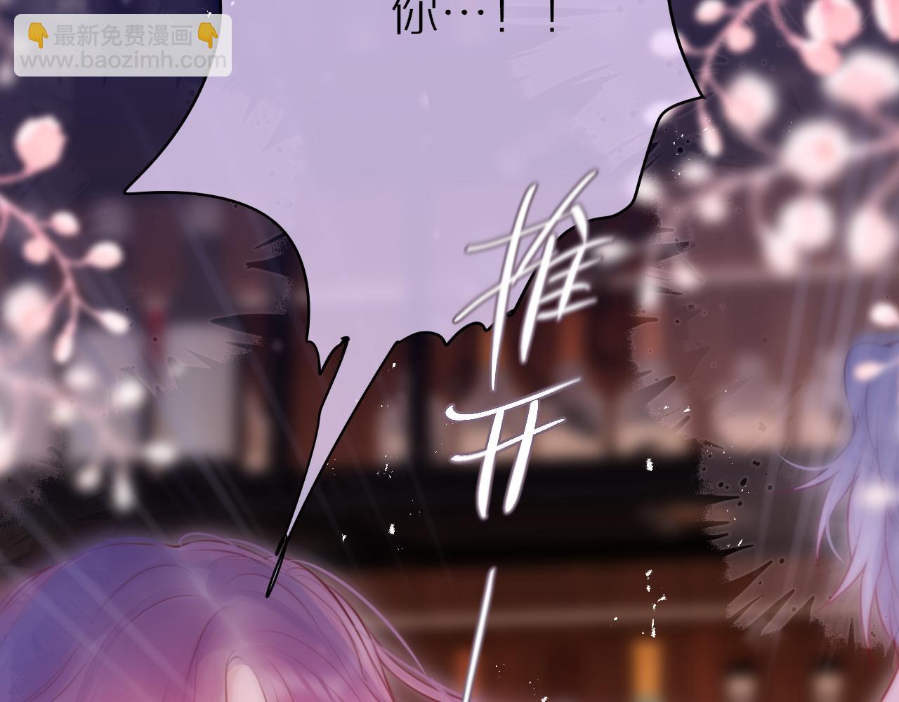 第66话 摸摸它15
