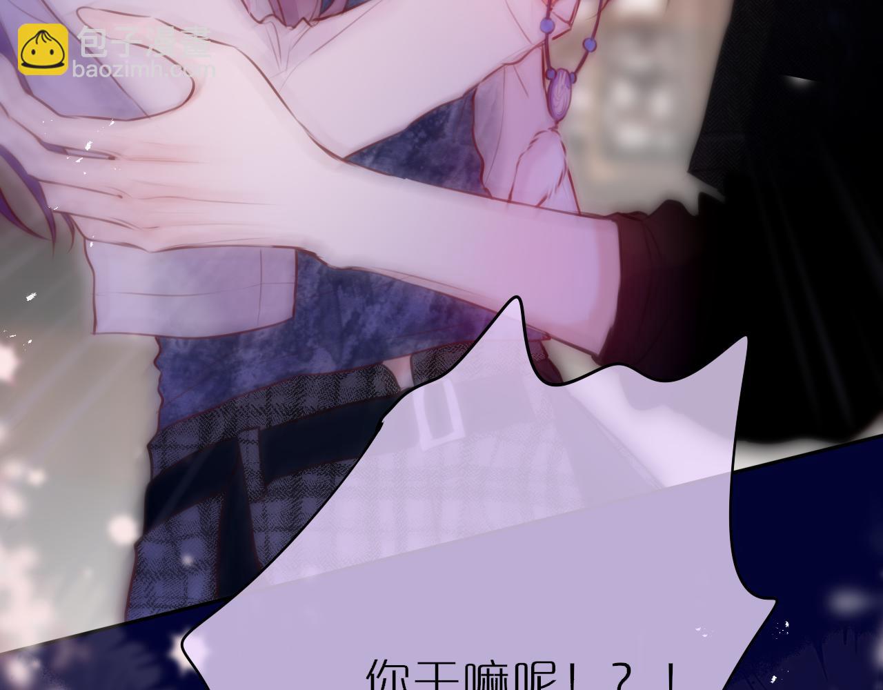 第66话 摸摸它17