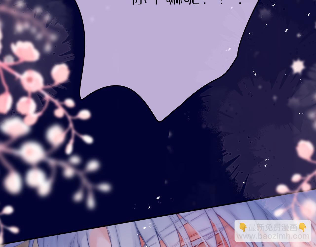 第66话 摸摸它18