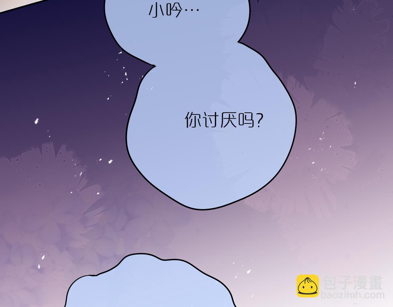 第66话 摸摸它20