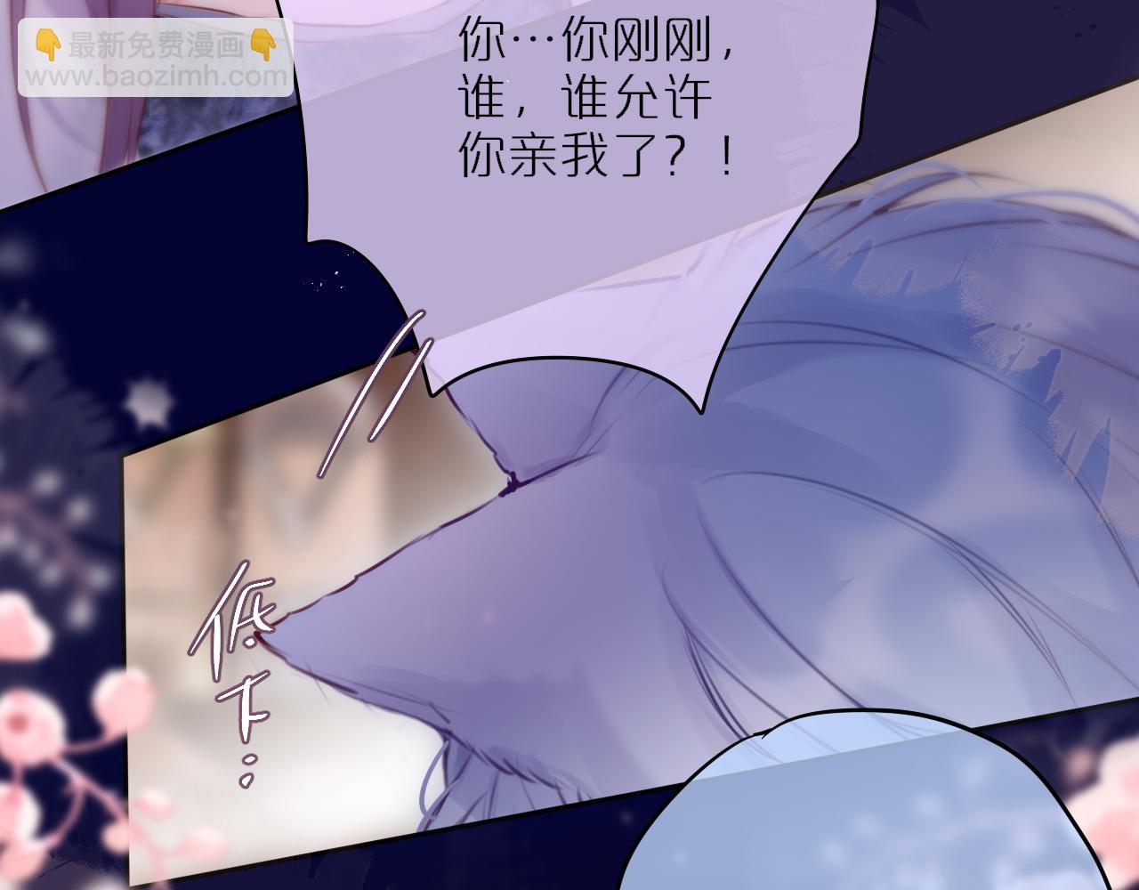 第66话 摸摸它25