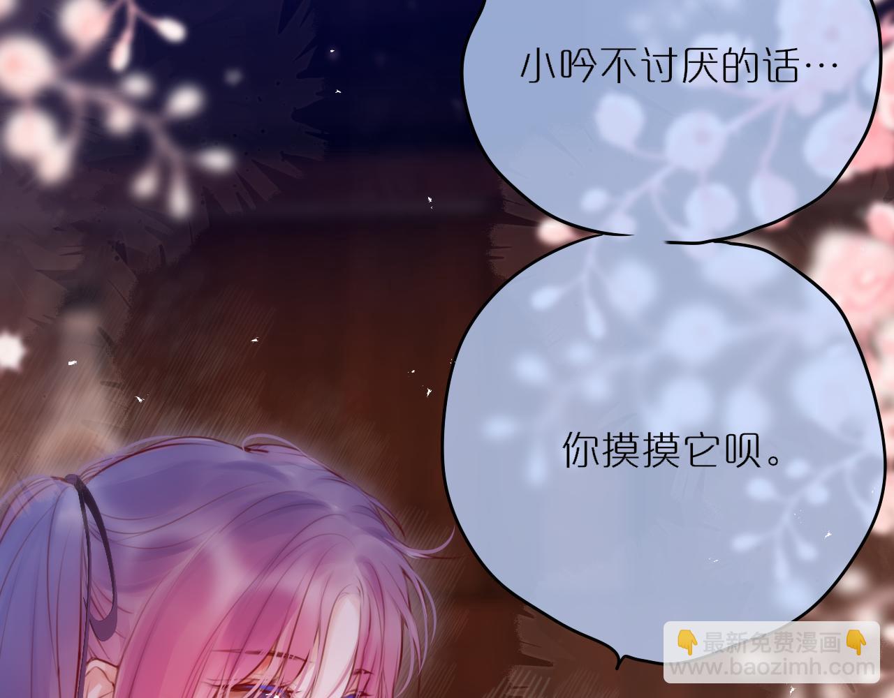 第66话 摸摸它26