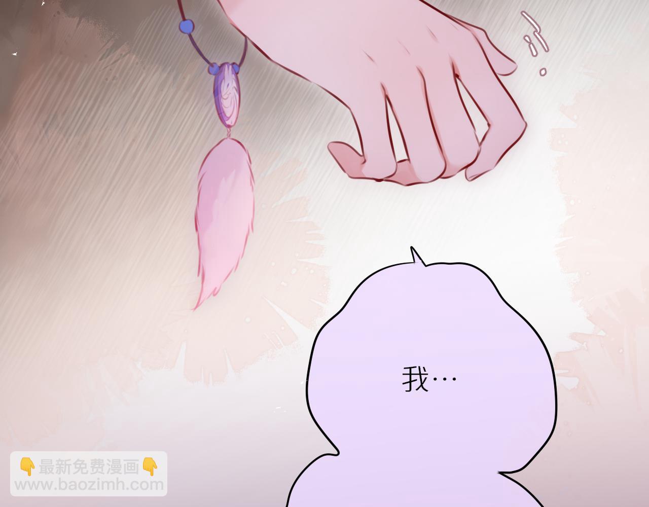第66话 摸摸它31