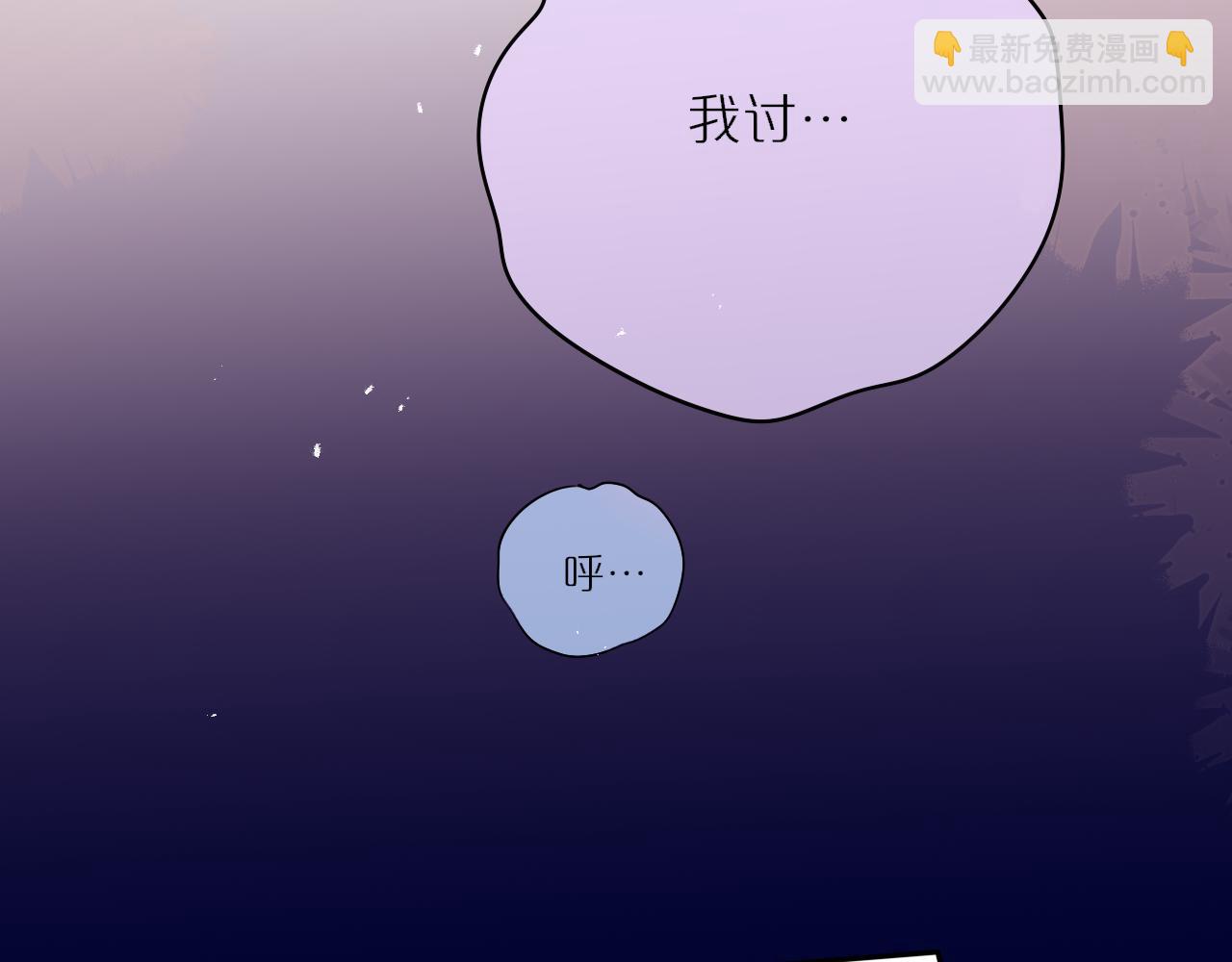 第66话 摸摸它32