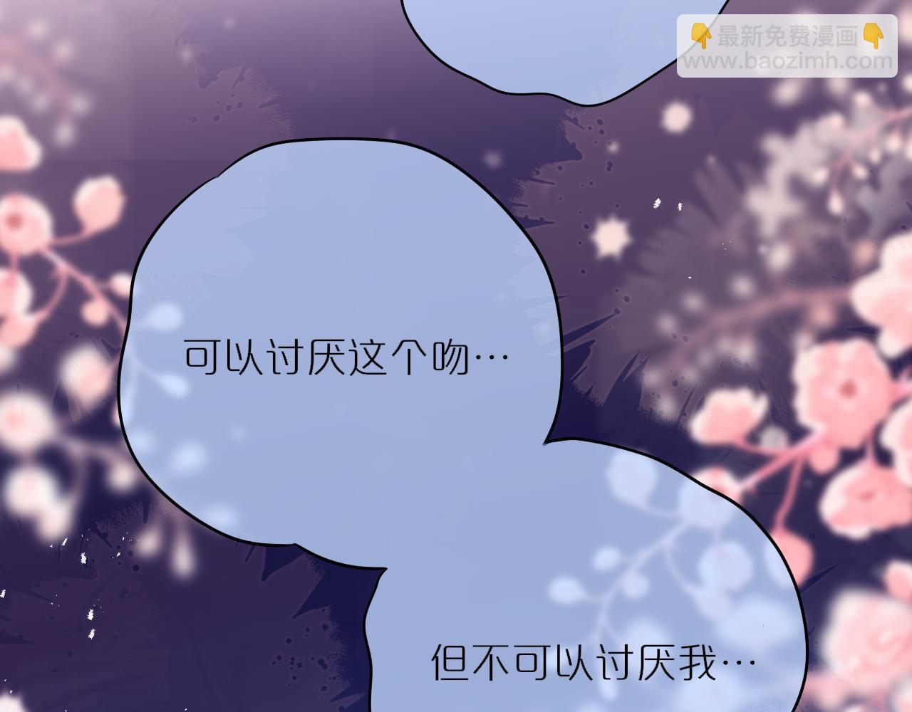 第66话 摸摸它39