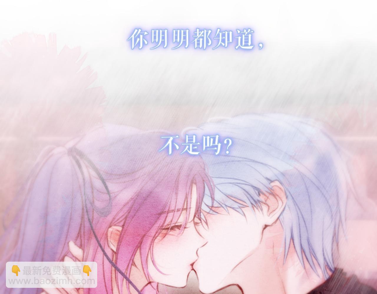 第66话 摸摸它44