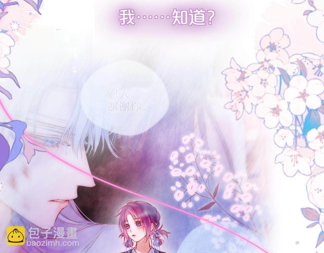 第66话 摸摸它47