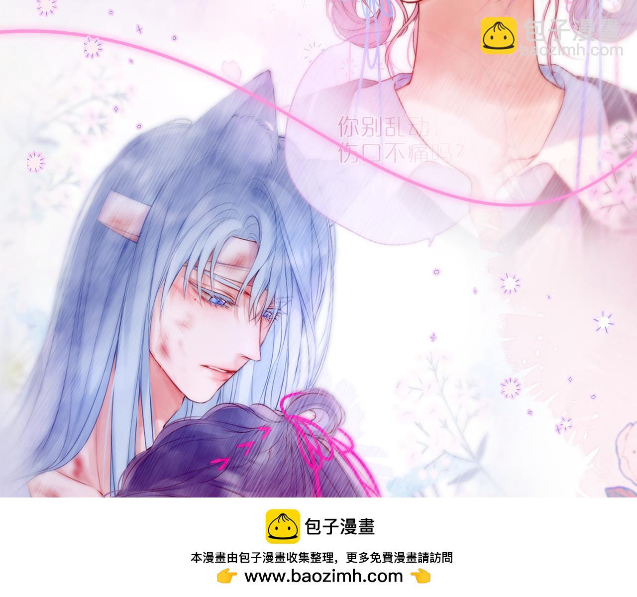 第66话 摸摸它53