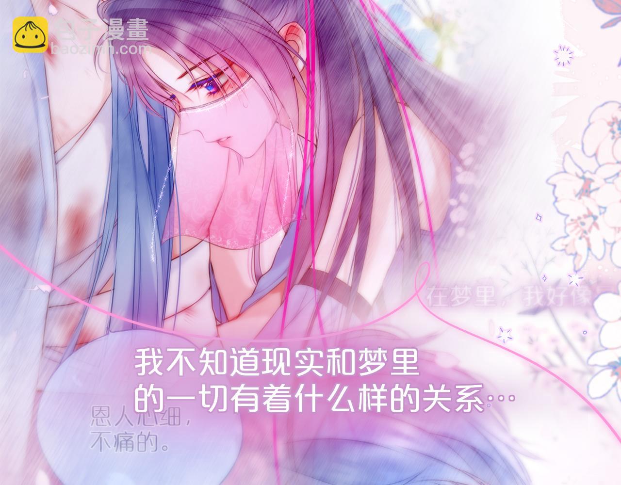 第66话 摸摸它54