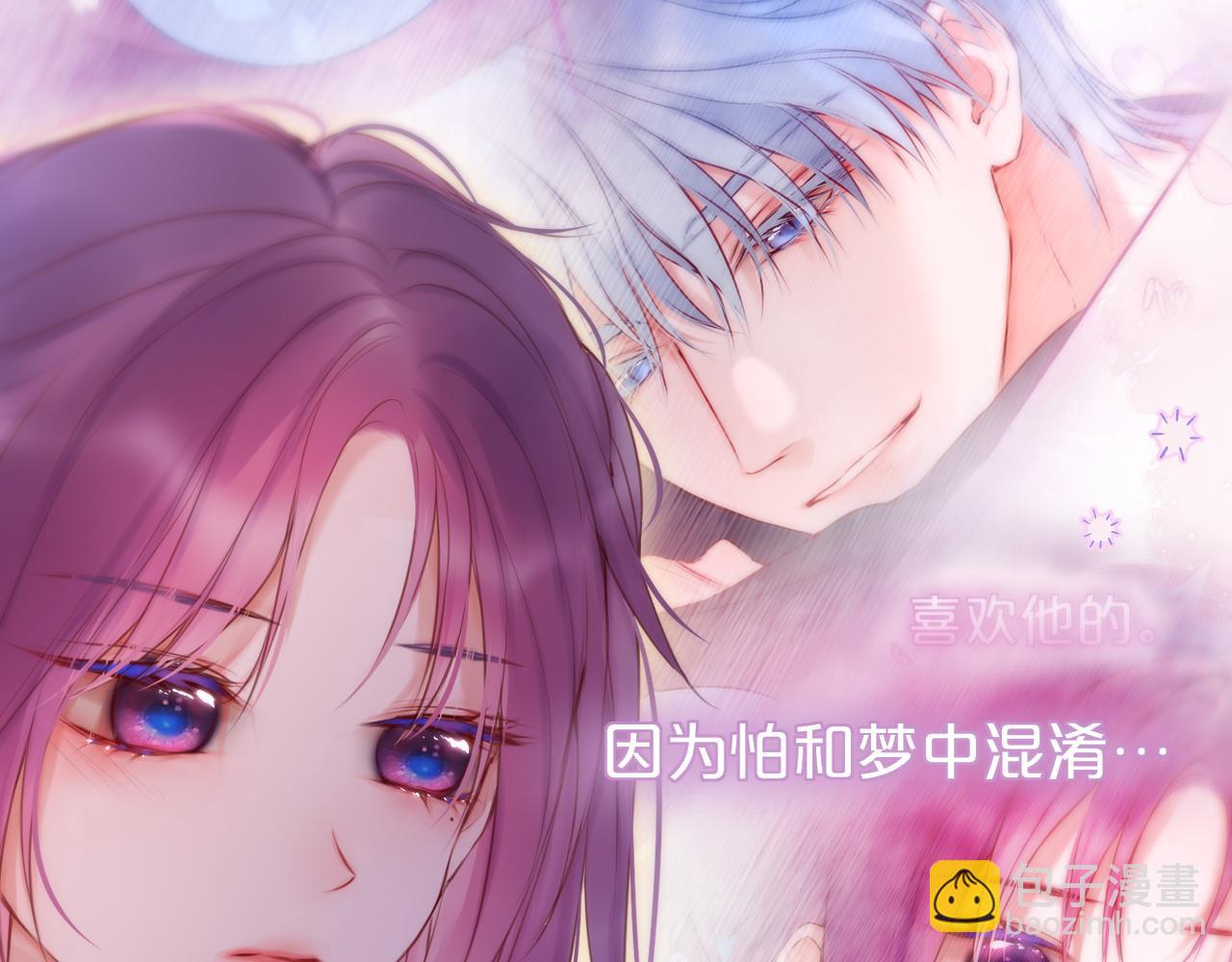 第66话 摸摸它55